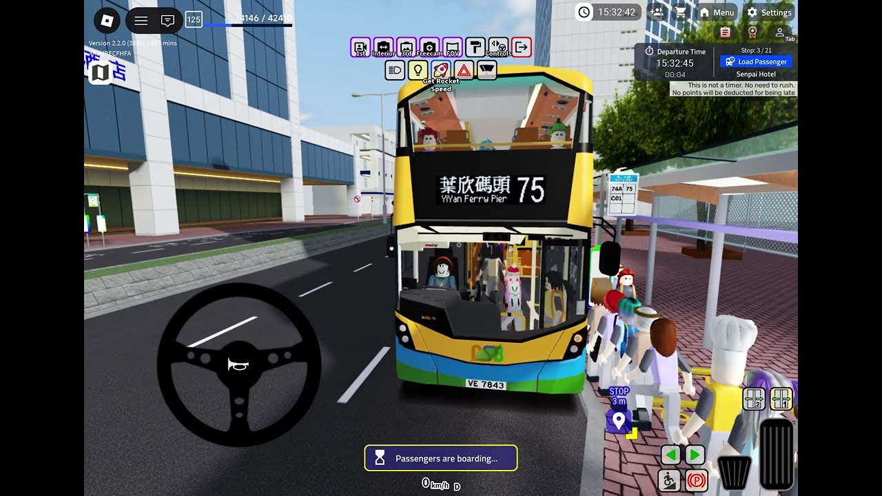 Sunshine Islands 75 to YiYan Ferry Pier 陽光群島75線往葉欣碼頭