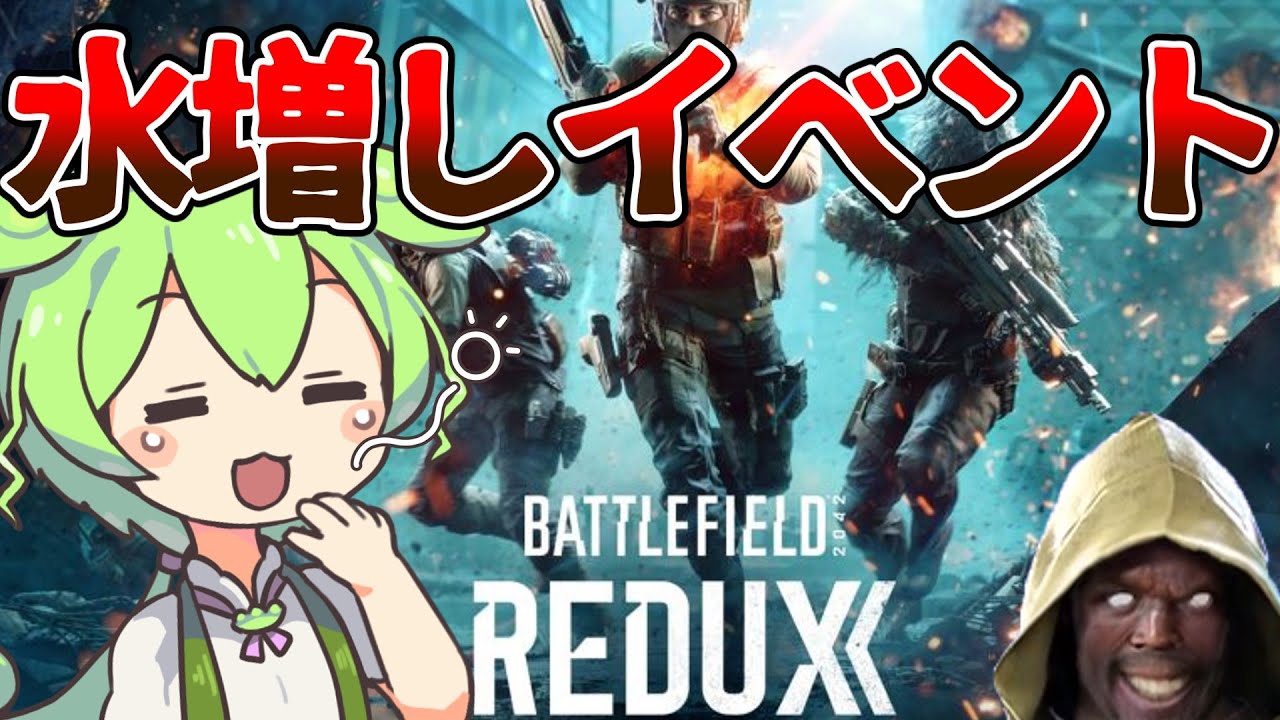 【悲報】BF2042さん、もう限界