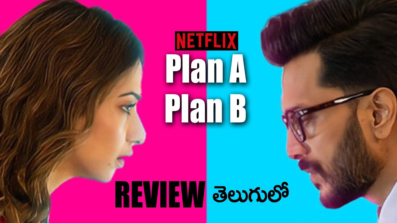 Plan A Plan B Movie Review Telugu || thamannaiah | Netflix