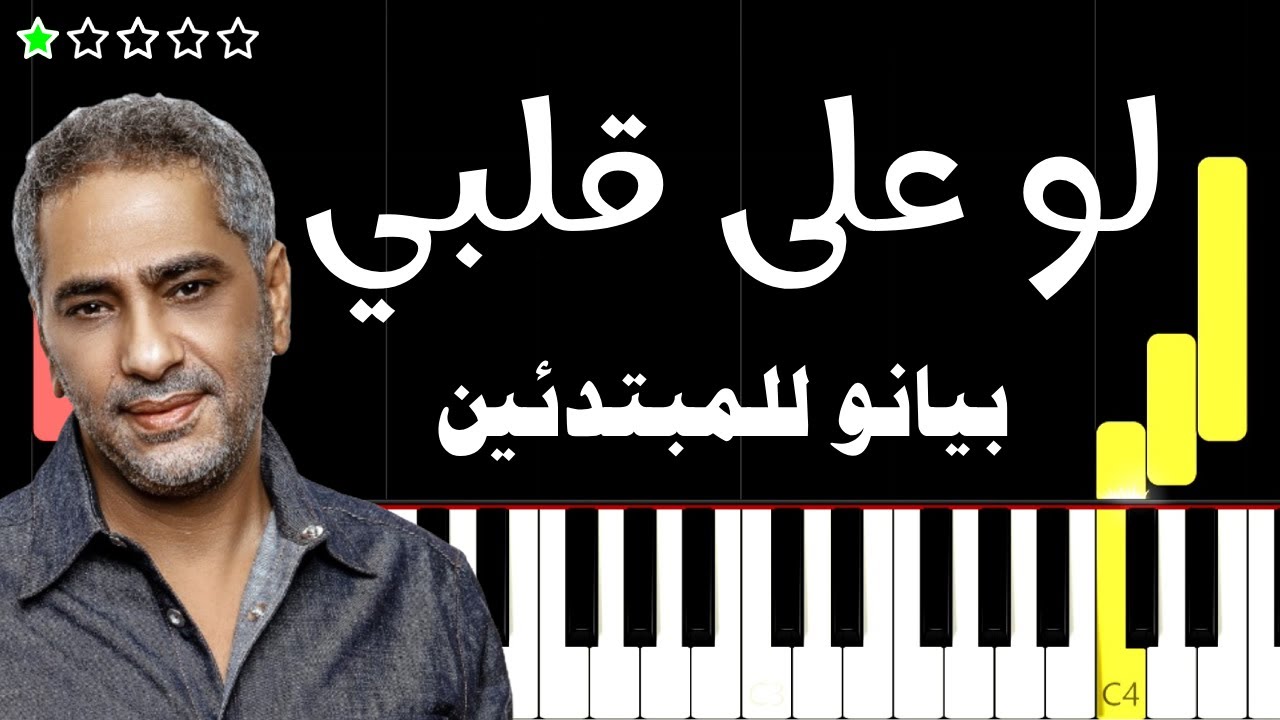 اعزف 