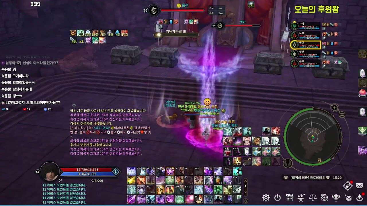 아이온 이스서버 모든게 풀셋 파밍 단계 3