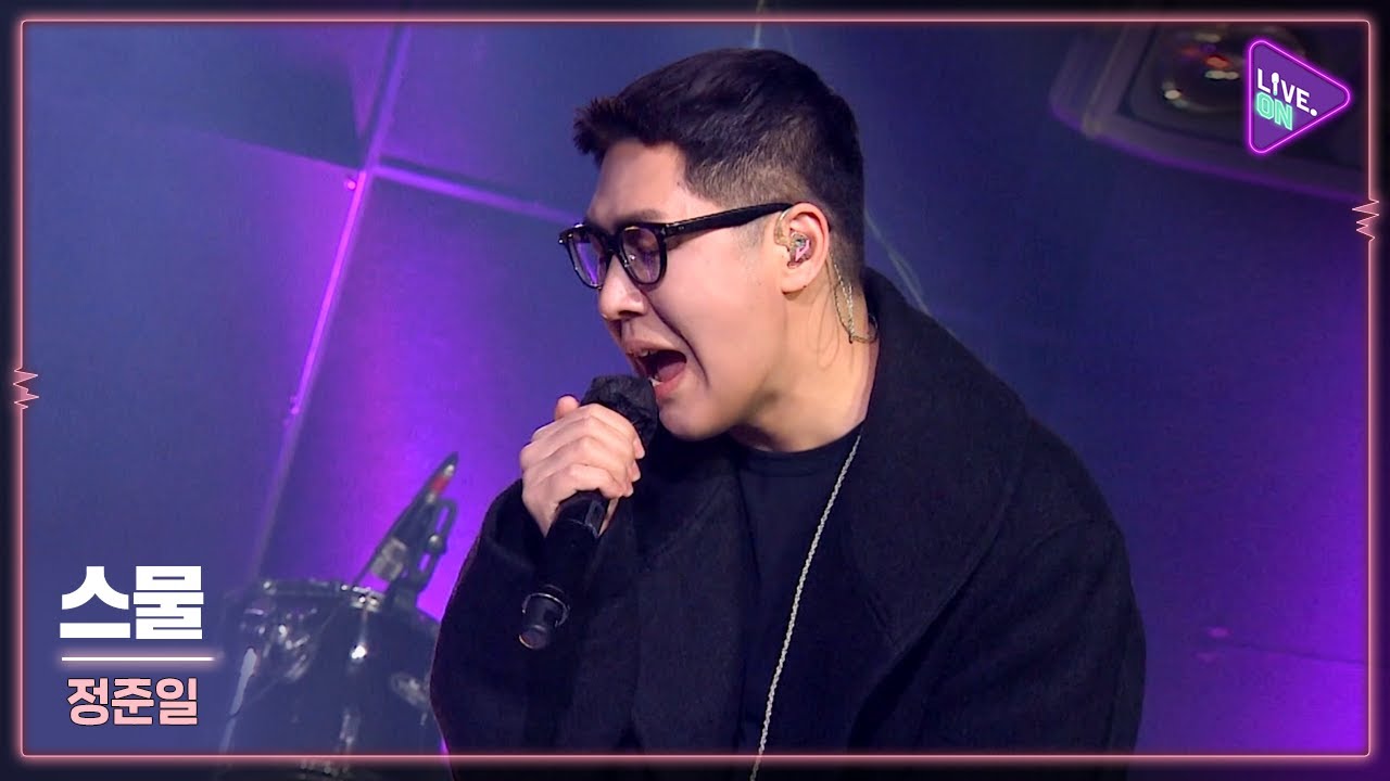 [Live. ON] JUNG Joon-il(정준일) & Twenty(스물)