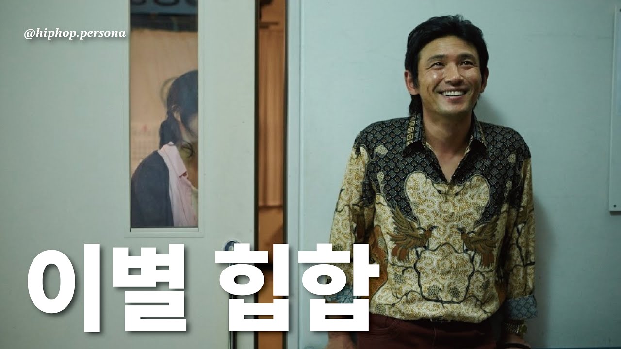 [Playlist] 그래 난 널 지워야해...