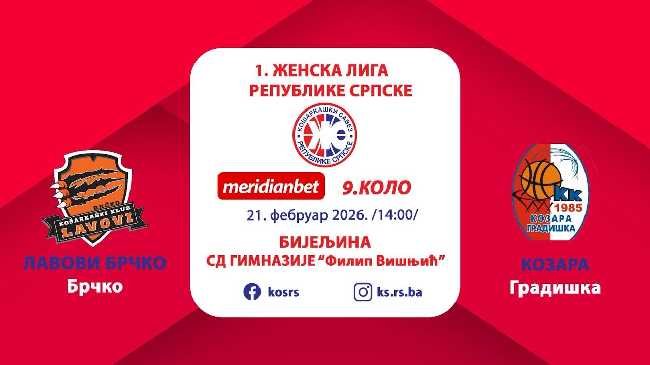 KK LAVOVI BRČKO - ŽKK KOZARA