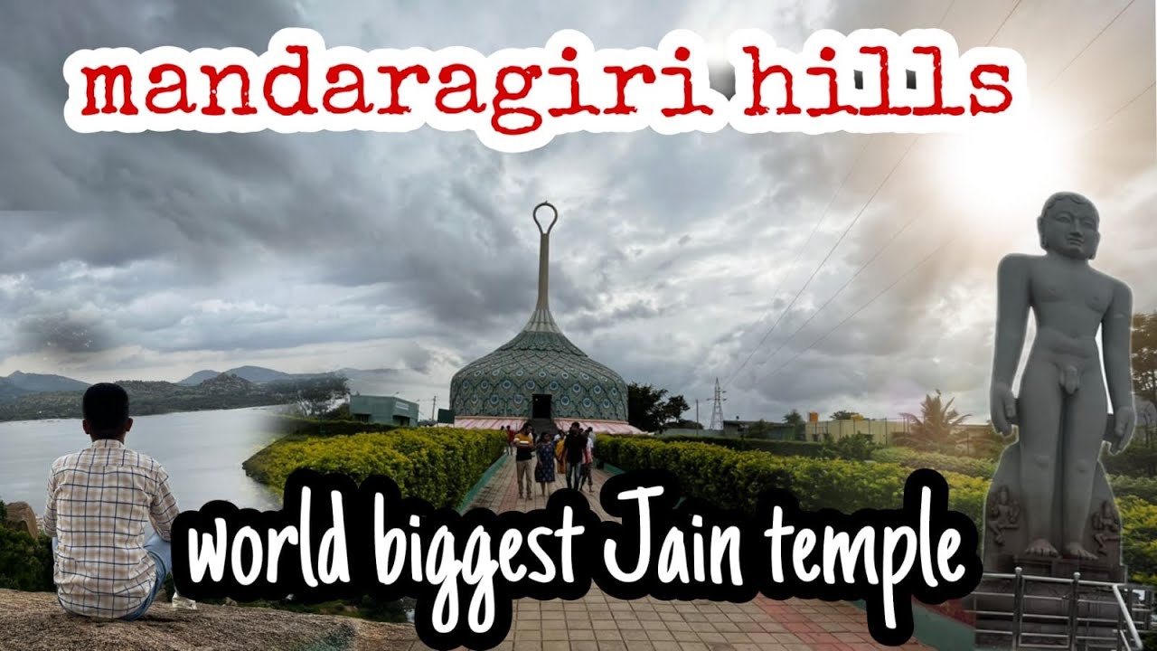 Mandaragiri Hills || Tumkur || Bengaluru ||One Day trip from Bengaluru||biggest Jain temple