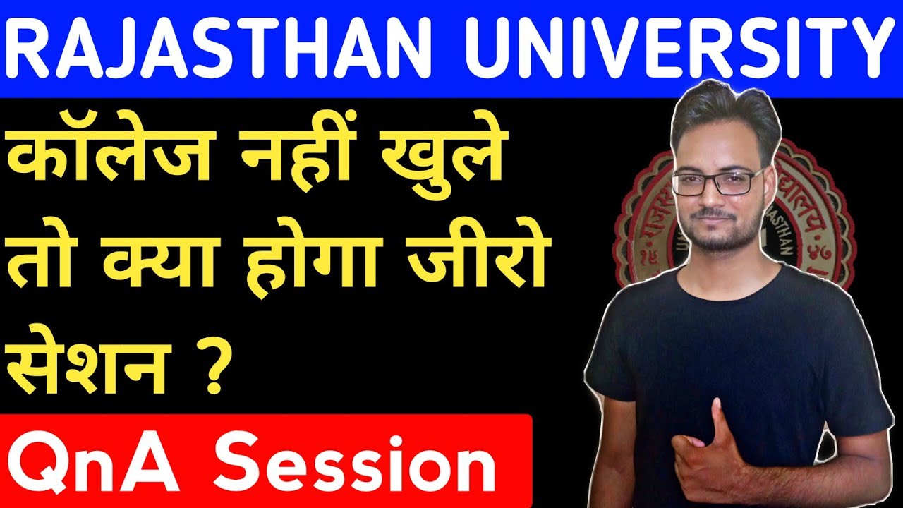 Rajasthan University Updates | Promoted Students Result | RU Private Exam Form Date | RU LLB Exam