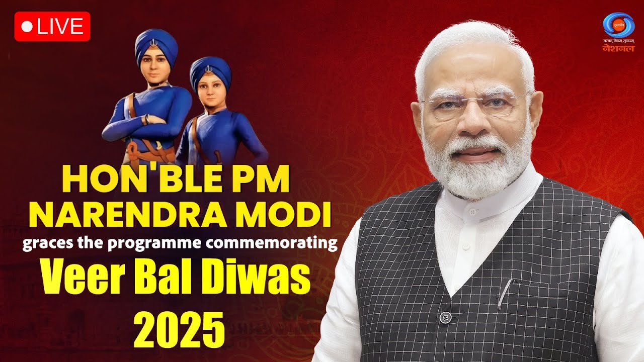 LIVE: PM Modi graces the programme commemorating Veer Bal Diwas 2025