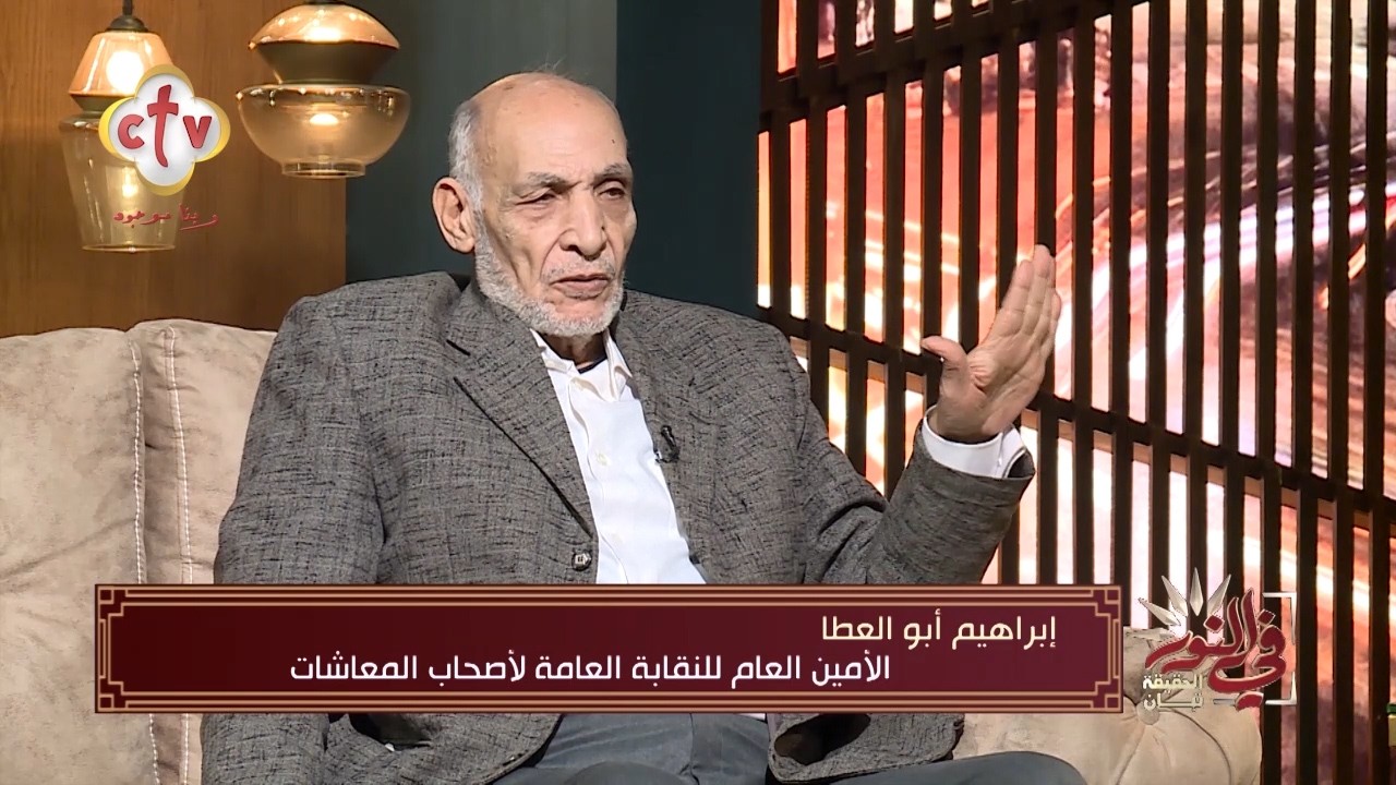 تدني رواتب المعاشات... الأعباء الاقتصادية تثقل كاهل كبار السن | في النور | 24-2-2026