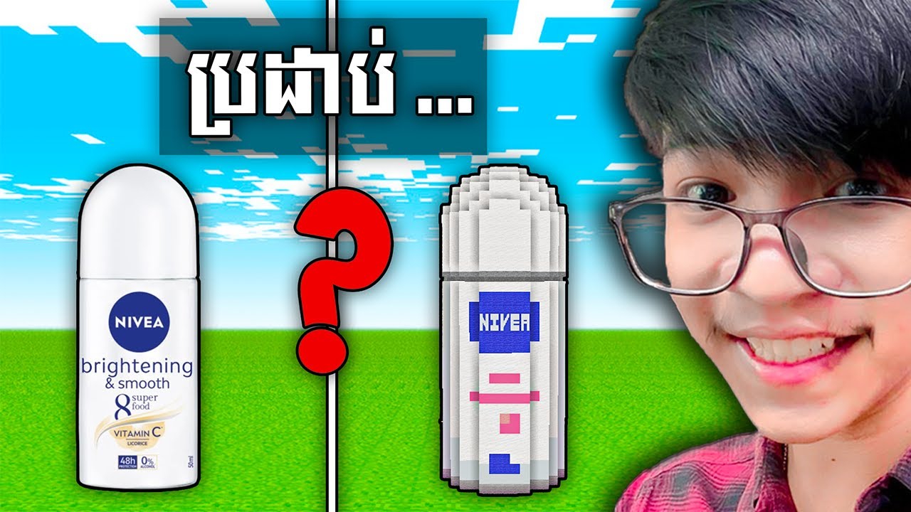 ប្រកួតសាងសង់ប្រដាប់.... !!!😂❤