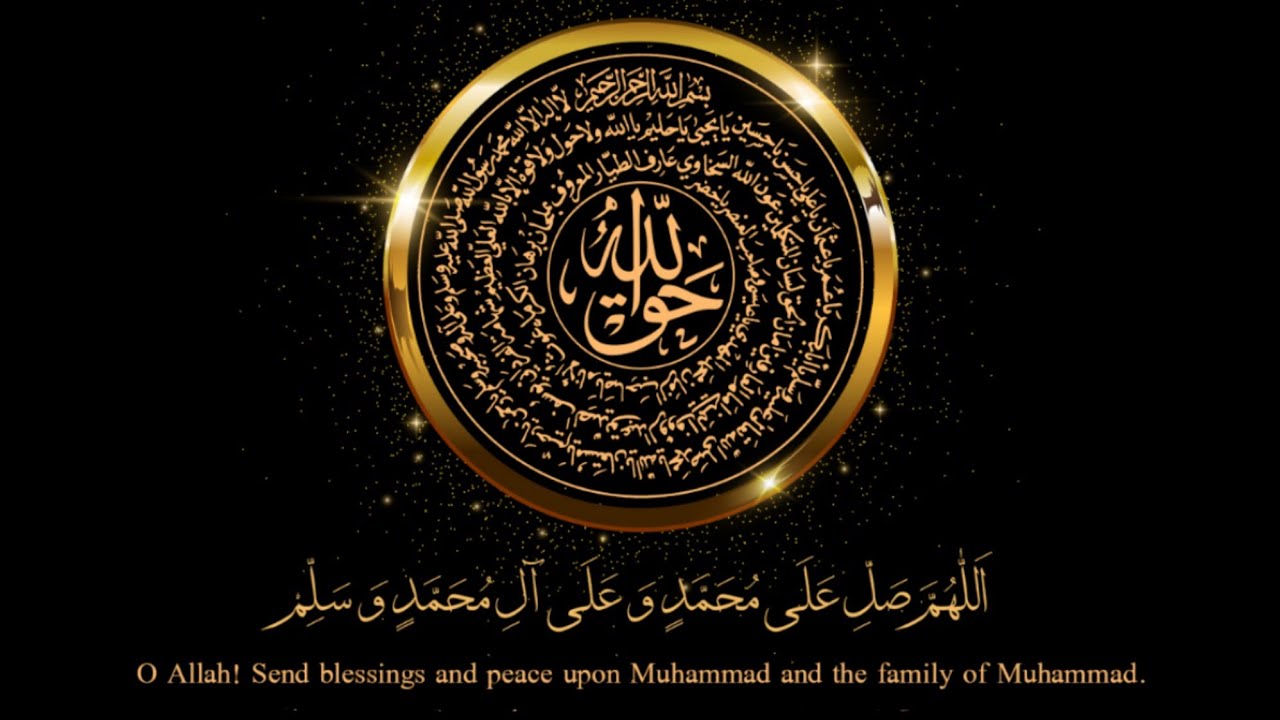1 Hour Loops Salawat - Mawlana Shaykh Hisham ( ق ) 