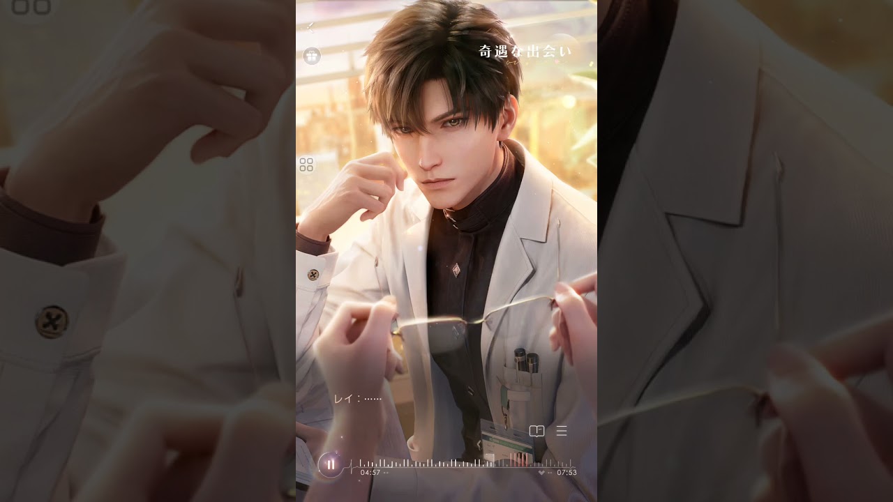 Love & Deepspace / 恋と深空 (JP CBT) ❆ レイ ❆ 奇遇な出会い