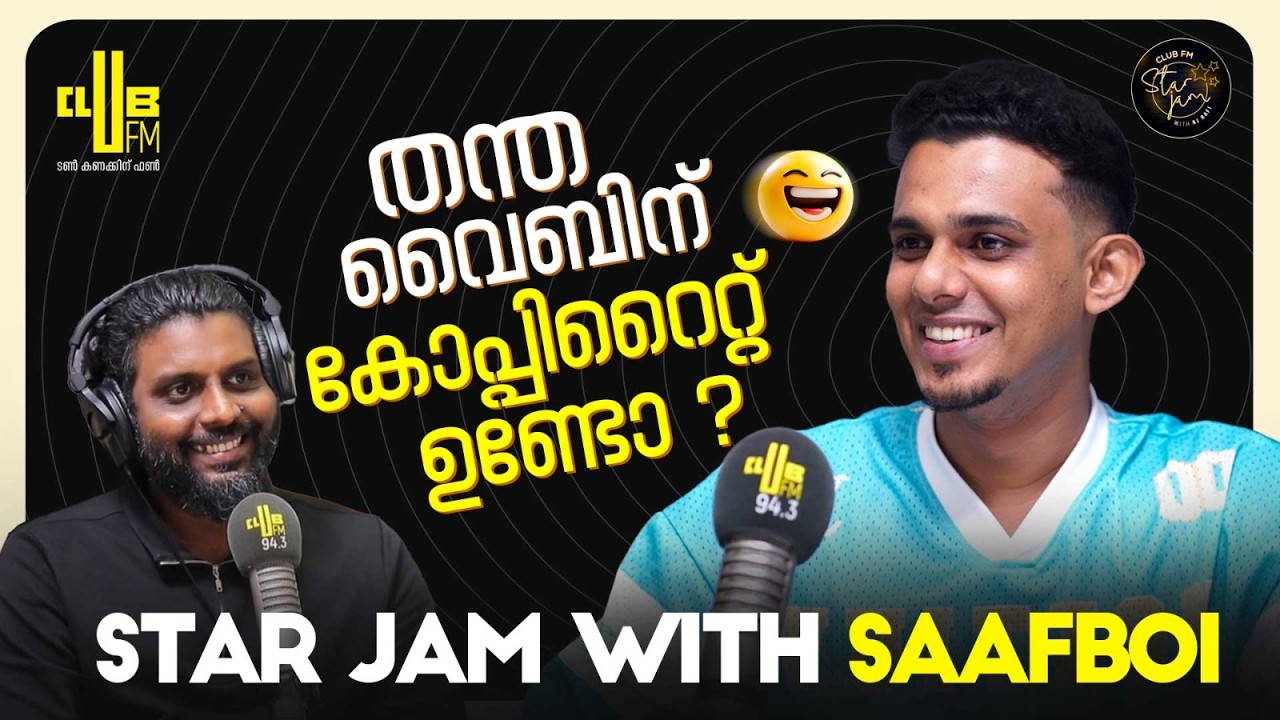 പടക്കളം Second Half വായിച്ചിട്ട് മനസ്സിലായില്ല 😅 | Star Jam with Saafboi | RJ Rafi | Padakkalam