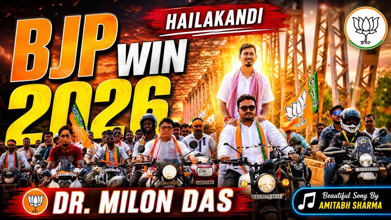 BJP Win Hailakandi 2026 || @Dr. Milon Das || Beautiful song by Amitabh Sharma&nbsp;🔥