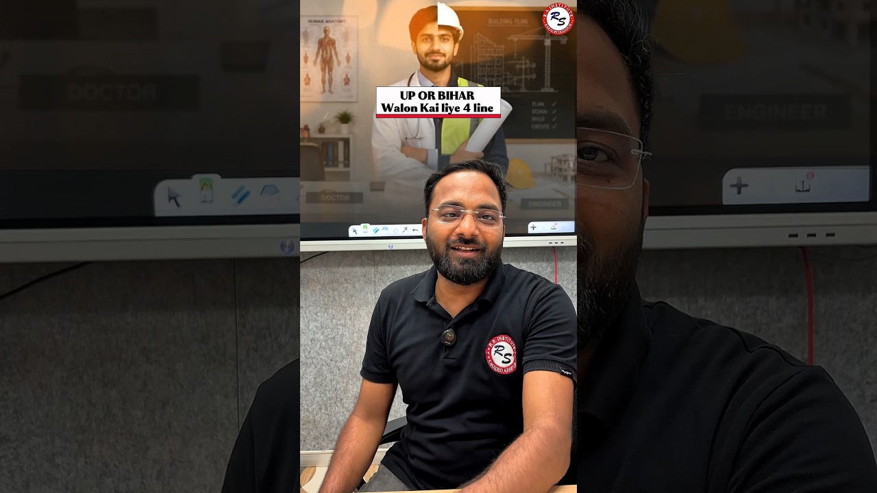 Apne UP & Bihar ke bacchon #up #bihar #doctors #engineering #engineer #students #studentsuccess