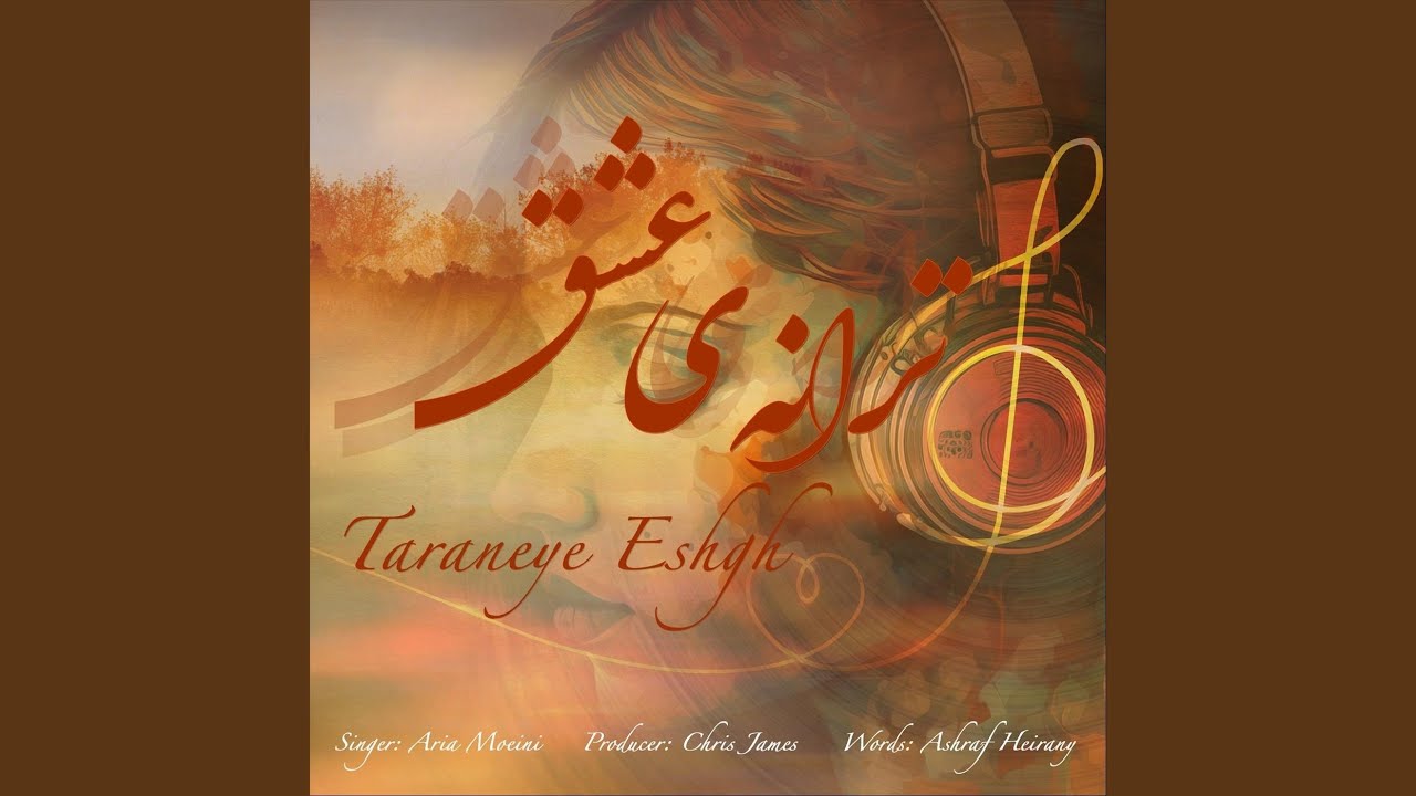 Taraneye Eshgh
