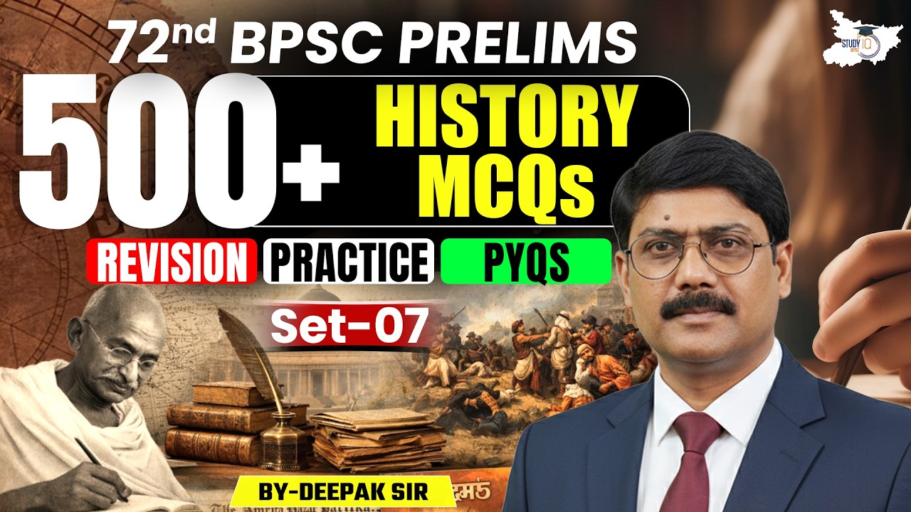 72nd BPSC Prelims 2026 | History 500+ MCQs | PYQs Revision Marathon | Set-7 | BY Deepak Sir