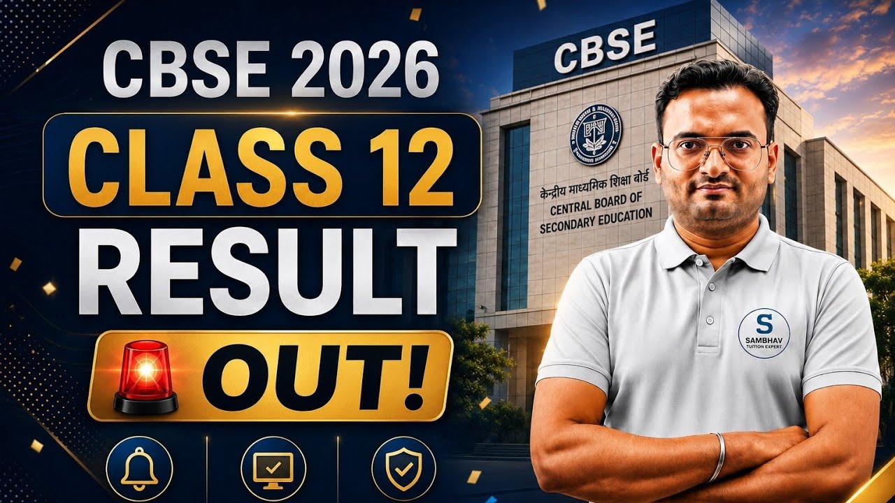 CBSE Class 12 Result 2026 Out Now 🔥 | Direct Link to Check Result | CBSE Board Latest Update#cbse 