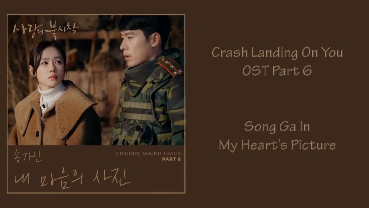 Crash Landing On You Ost Part 6 - Song Ga In (My Heart's Picture) [Han|Rom|Eng] Lyrics