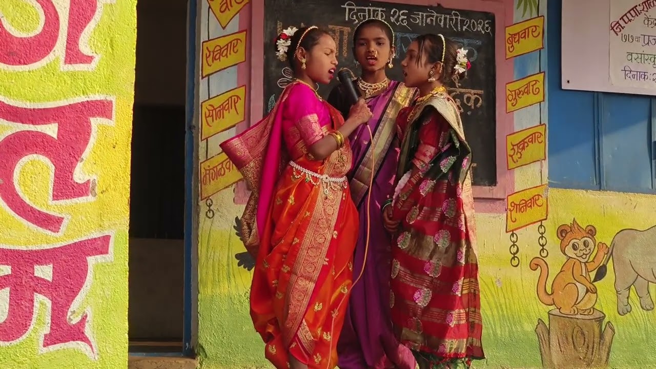 'हा देश माझा याचे भान'देशभक्तीपर गीत