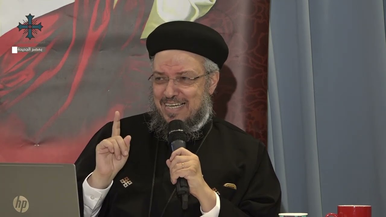 صغر النفس- أبونا داود لمعى - مؤتمر انا و انت - اغسطس 2022