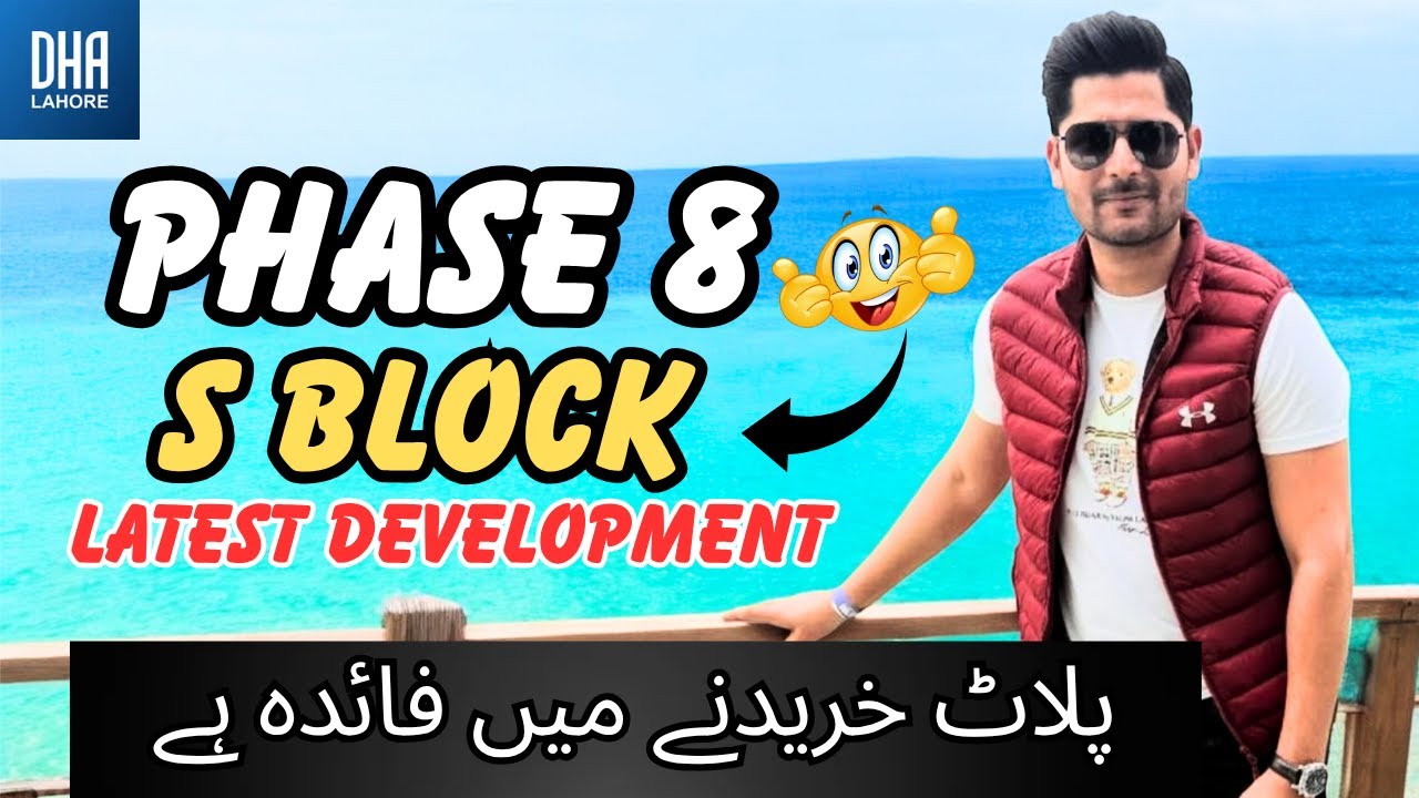 DHA Phase 8 S Block Latest Update | Prices, Development & Investment Guide