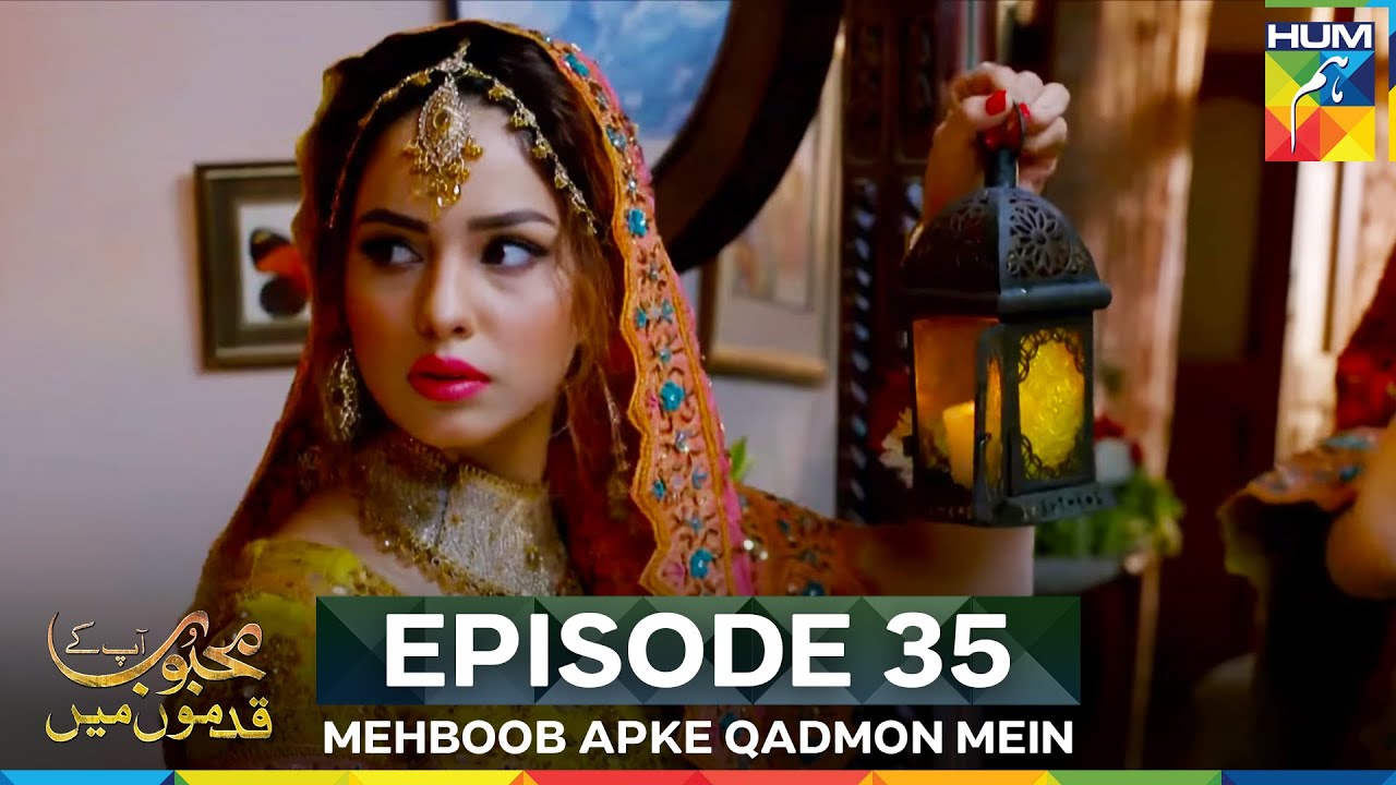 Mehboob Apke Qadmon Mein Episode 35