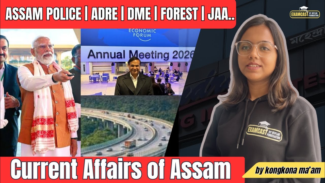 Assam Current Affairs