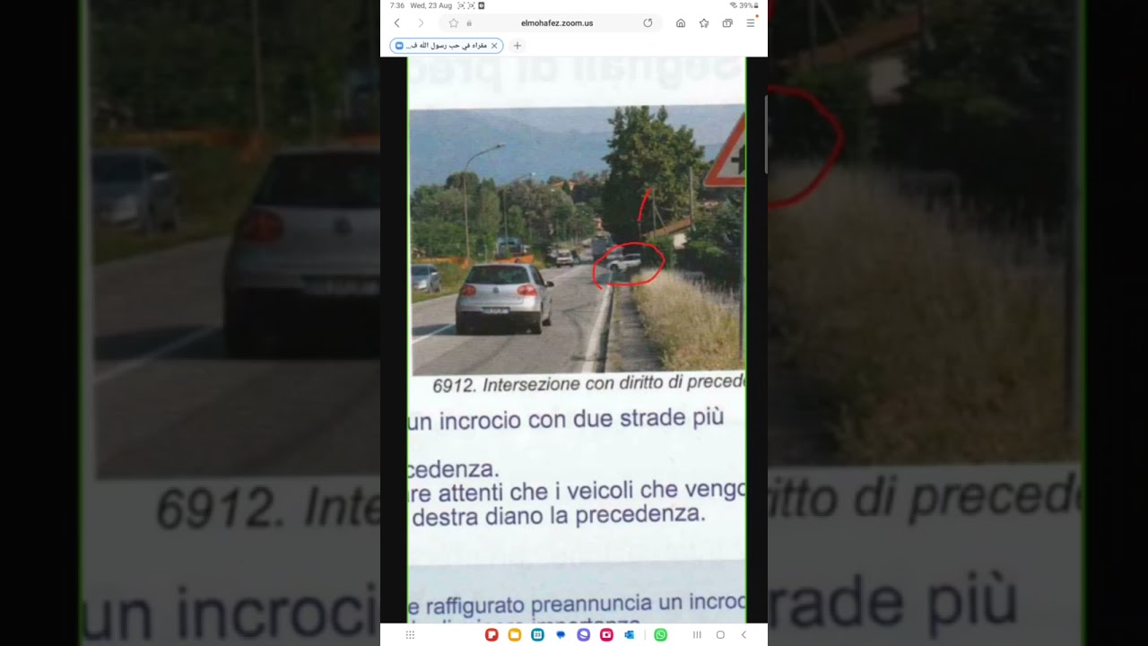 الباب( 3) جزء(1)Segnali di precedenza intersezione con precedenza destra &Diritto Interruzione ( T)