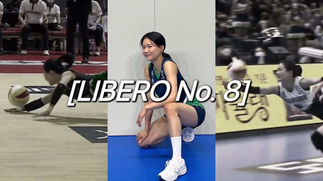 [김연견 리베로] 22-23 시즌 폼 좋은 근육강아지 견리베 1라운드 수비 디그 모음