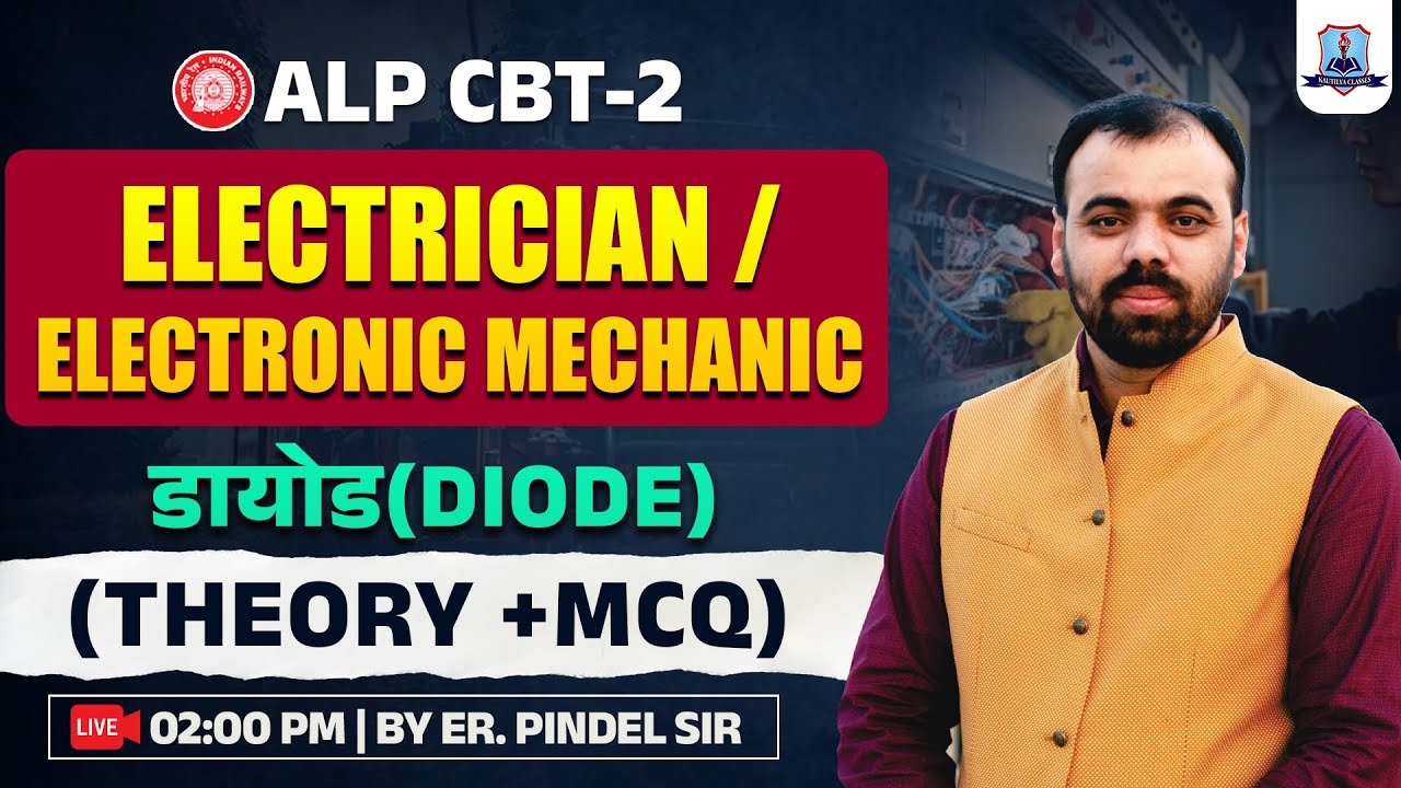 RRB ALP CBT 2 | Diode & Rectifier | Electrician/ Electronic Mechanic | ALP Trade By Pindel Sir