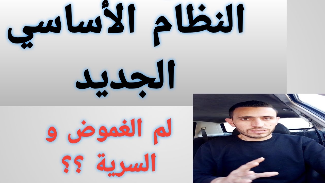 النظام الأساسي الجديد :المقصيون من خارج السلم، مستحقات الترقية