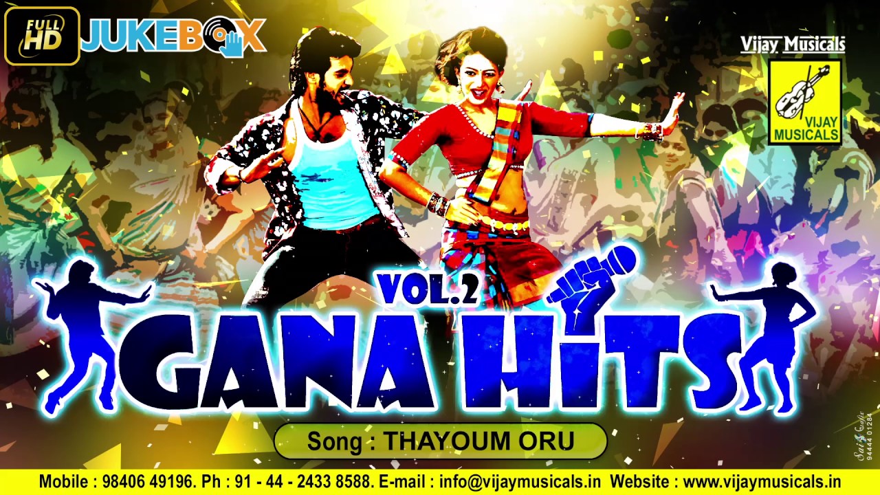THAAYUMORU SIRANDHATHORU || GANA SONGS || VIJAY MUSICALS