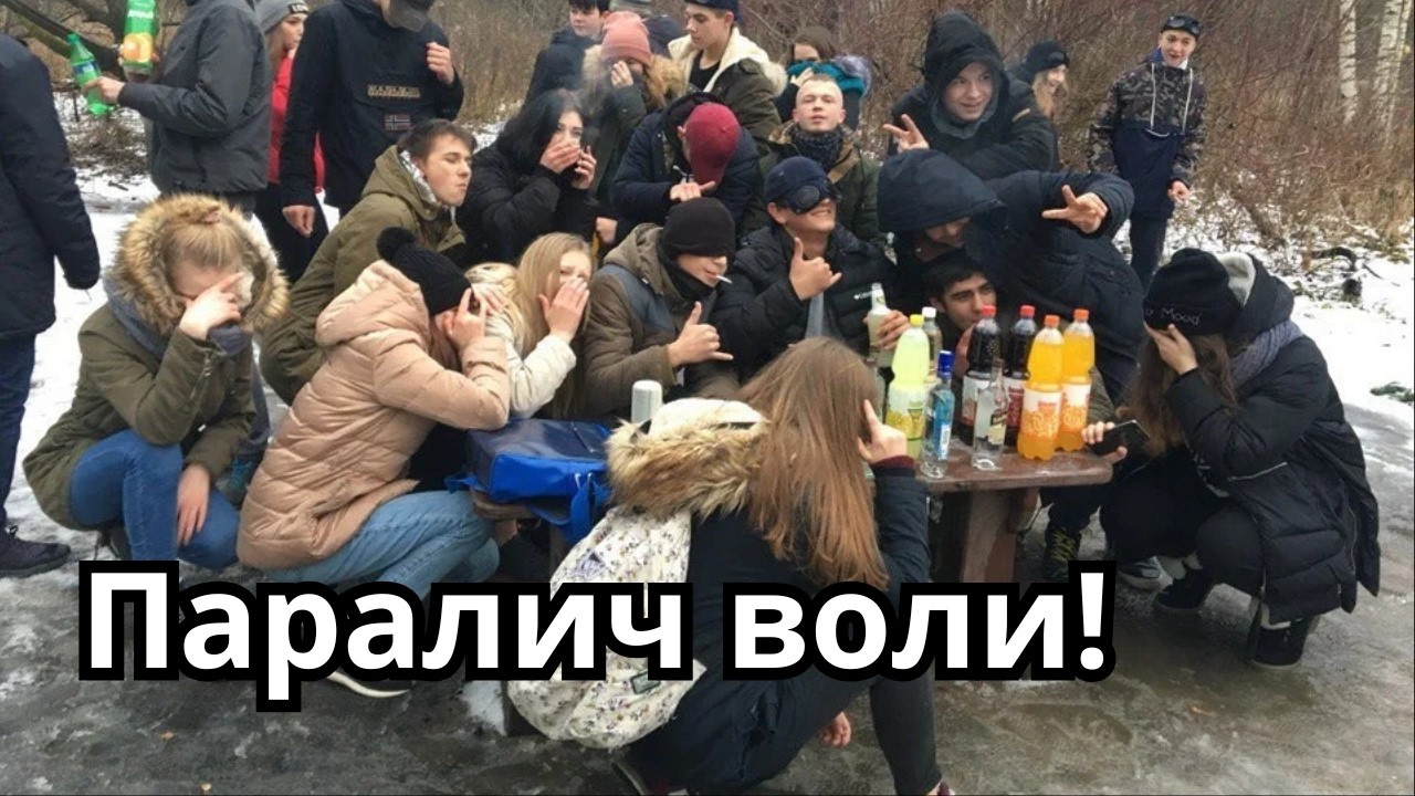 Как ватное общение уничтожает твою жизнь?