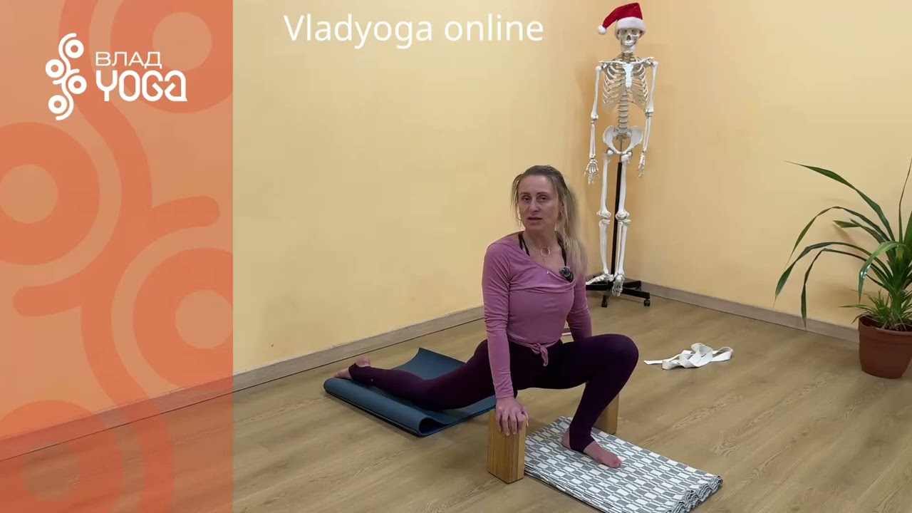 Хануманасана (Айенгара)