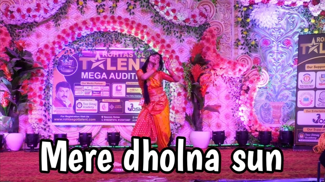''MERE DHOLNA