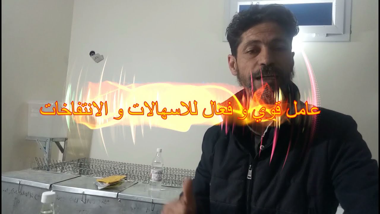 تقديم الخل التفاح