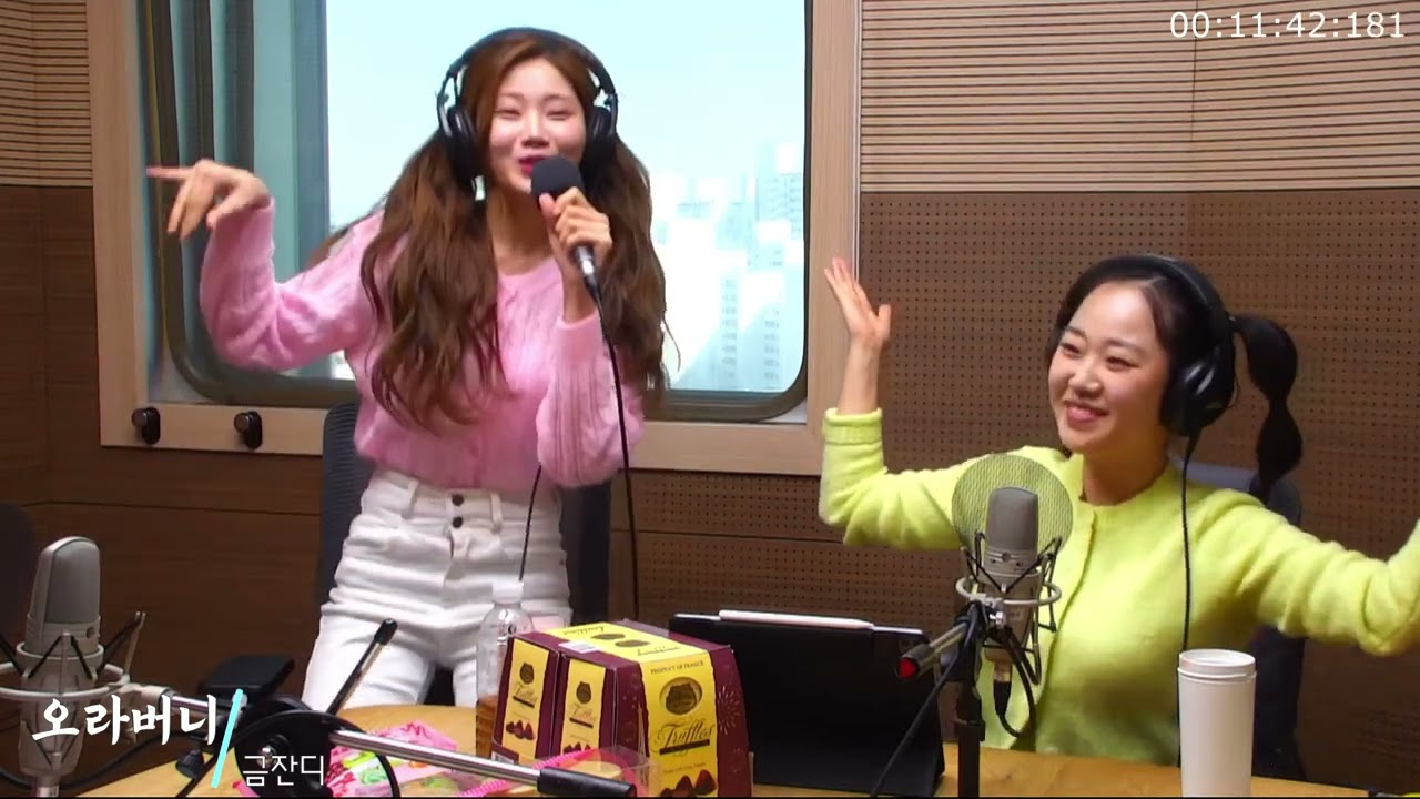 팔방미희 권미희의 라이브 메들리 1시간, 열두번째