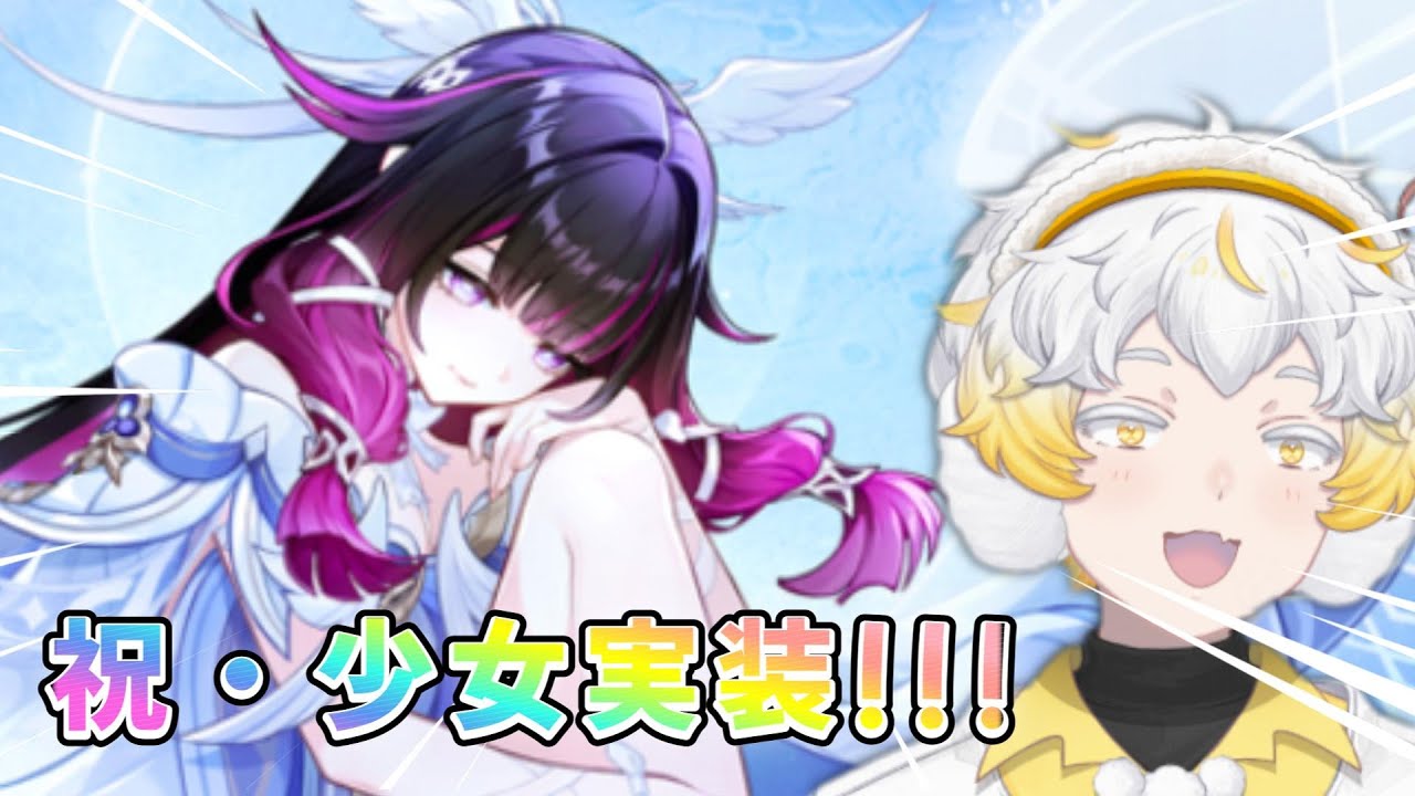 【原神】【ガチャ】コロンビーナたんコロンビーナたんコロンビーナたんコロンビーナたんコロンビーナたんコロンビーナたんコロンビーナたn… #genshinimpact   #新人vtuber #配信テスト