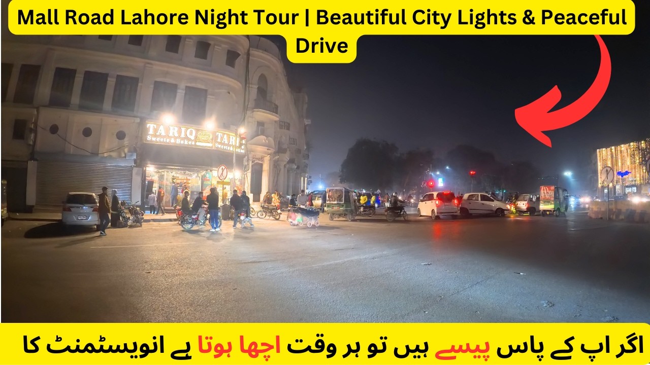 Mall Road Lahore Night Tour | Beautiful City Lights & Peaceful Drive