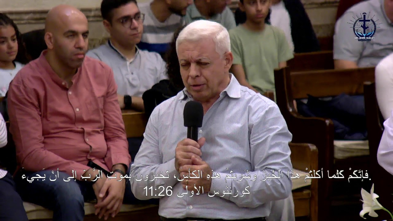 اجتماع الاحد مساء 16-11-2025