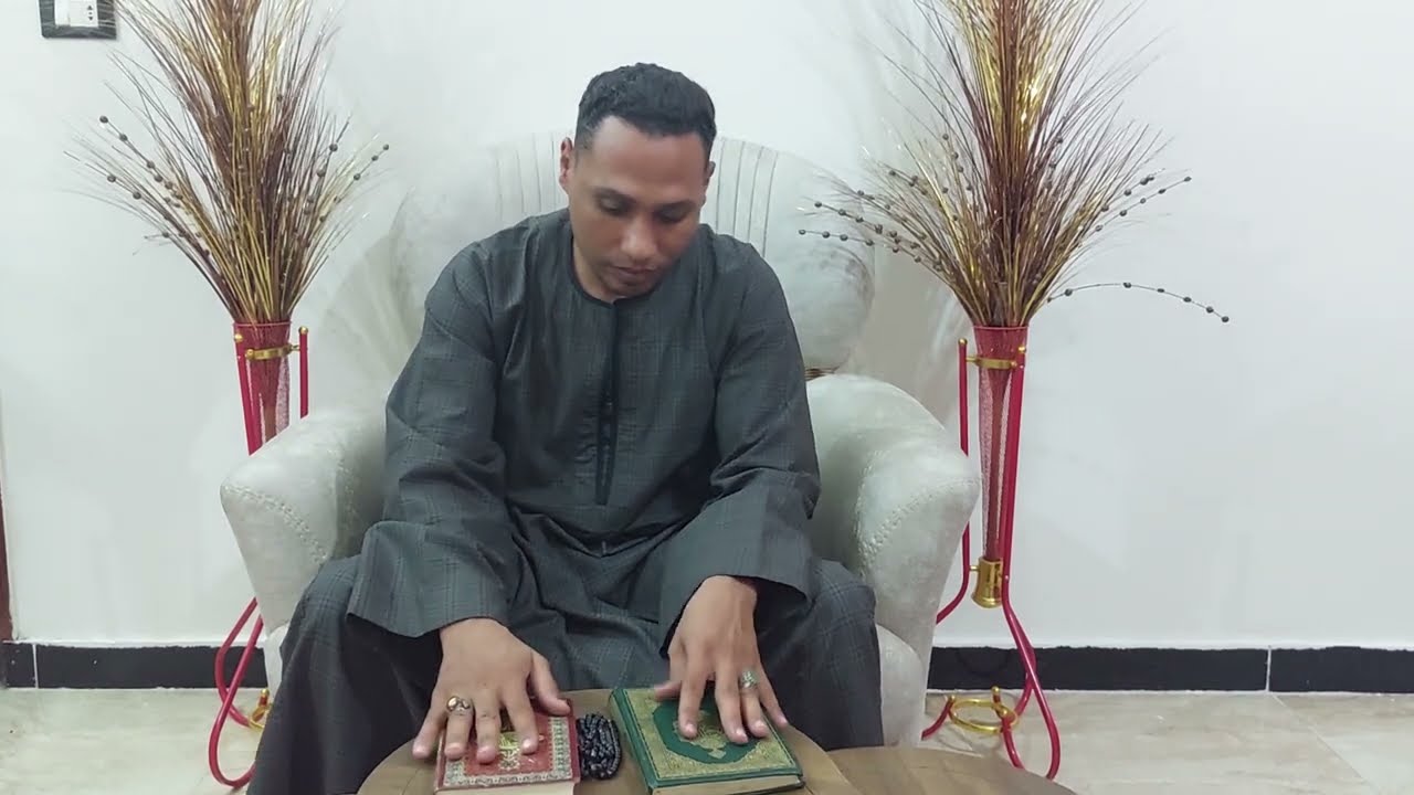 استخاره بالقرآن الكريم 📿 اختار مصحف وشاهد؟ ؟ لاصحاب العلاقه الثلاثيه المعقده 💔