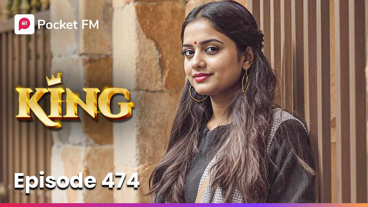 మచ్చా మోహన్ మళ్లీ సాగర్‌కి శత్రువుగా మారనున్నాడా? | King CEO | Episode 474 | Pocket FM