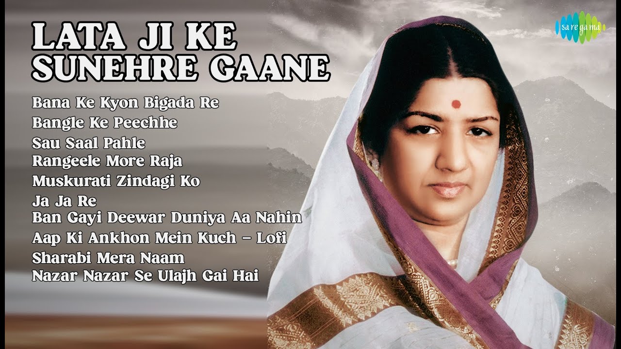 Lata Mangeshkar Songs | Bana Ke Kyon Bigada Re | Bangle Ke Peechhe | Sau Saal Pahle
