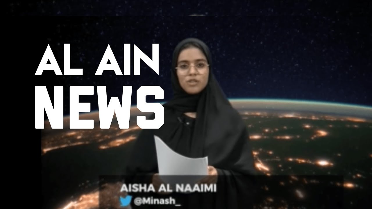 Al Ain News | S1 E2