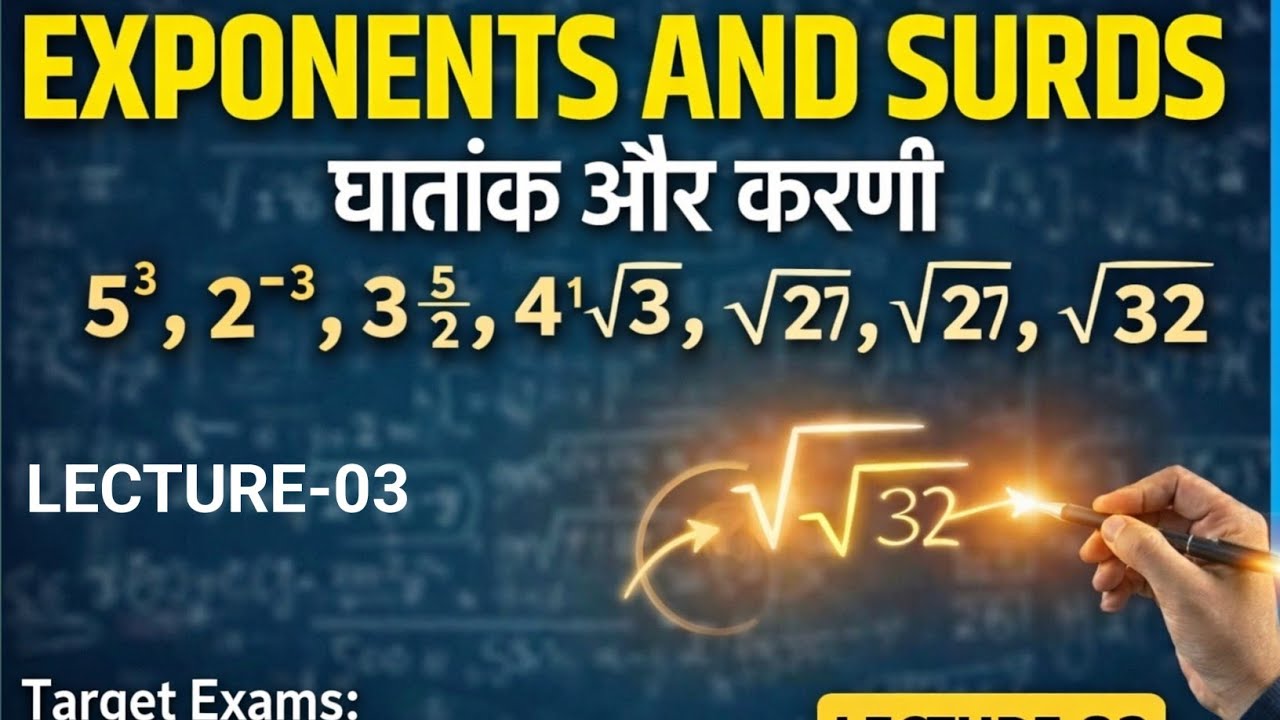 #lucent math |EXPONENTS AND SURDS| #banking #maths #education lecture-3#tricks 