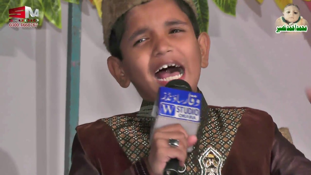 Hazoor Meri Tu Sari Bahar Moiz Qadri Naseeri 2018