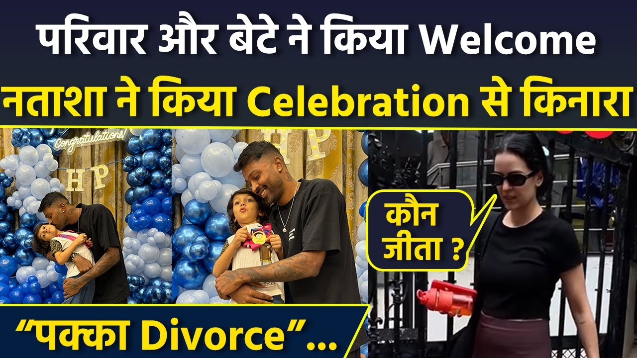 Hardik Pandya Welcome Home Celebration With Son, Fans Angry On Natasa Absence, Divorce Confirm