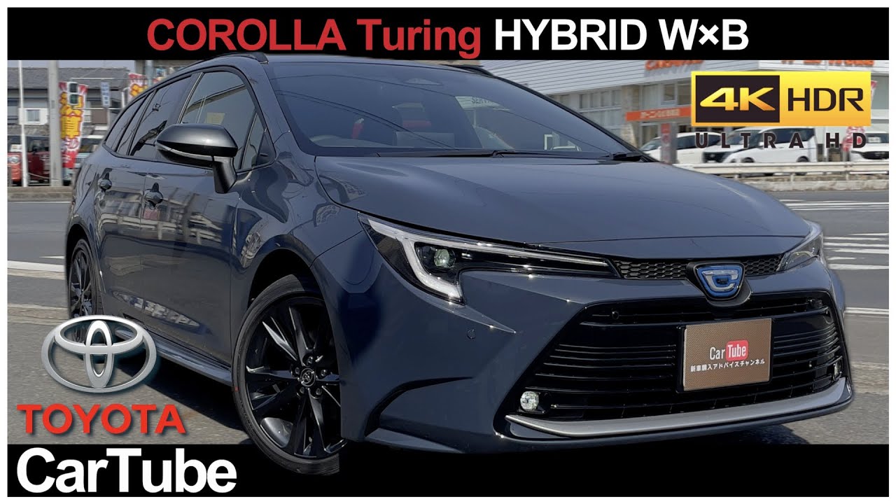 Toyota COROLLA Turing HYBRID W×B | Exterior & Interior [4K]