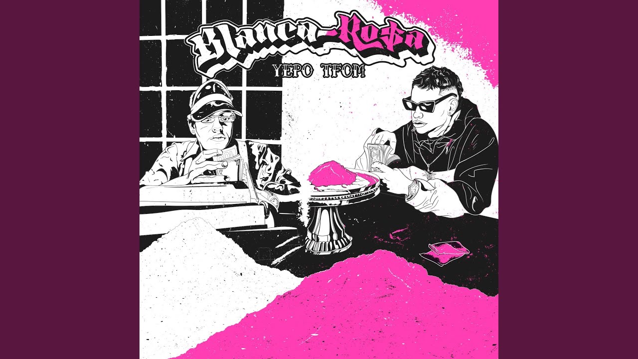 Blanca Rosa