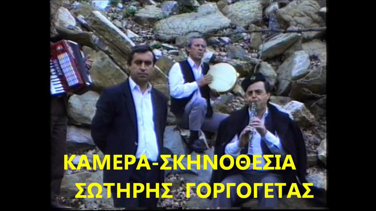 ΝΑ 'ΧΕ ΚΑΕΙ Ο ΠΛΑΤΑΝΟΣ-Κ.ΜΠΑΤΑΤΟΛΗΣ-Σ.ΣΓΟΥΡΟΣ